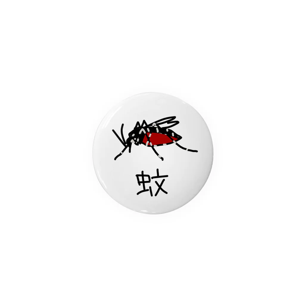 いきものや　のの（別館）の蚊 Tin Badge