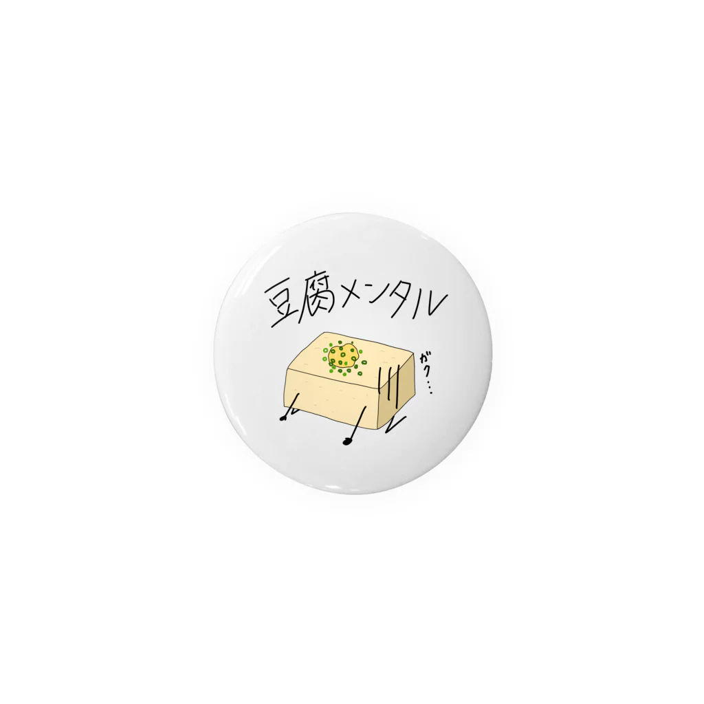 ヘンテコデザイン専門店　SYUNLABOの豆腐メンタル 缶バッジ