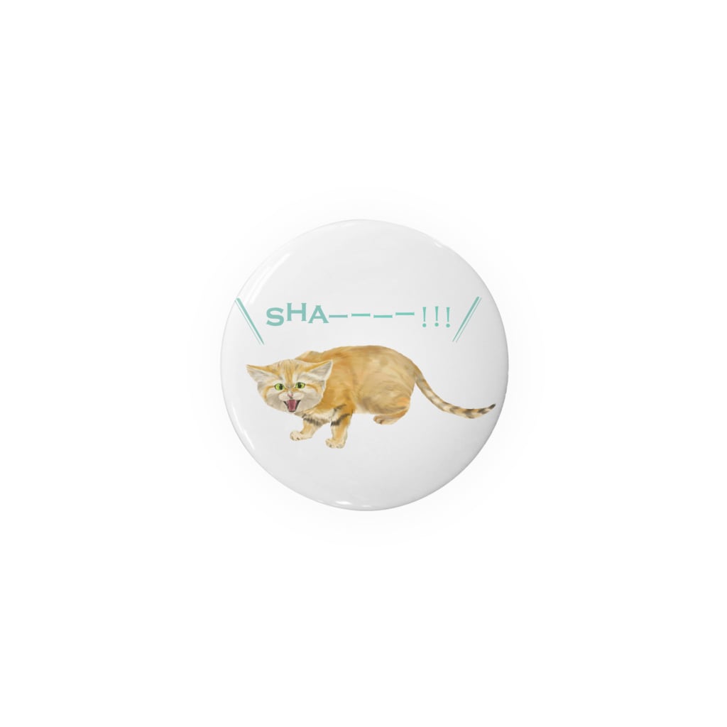 kitaooji shop SUZURI店のシャーするスナネコ Tin Badge