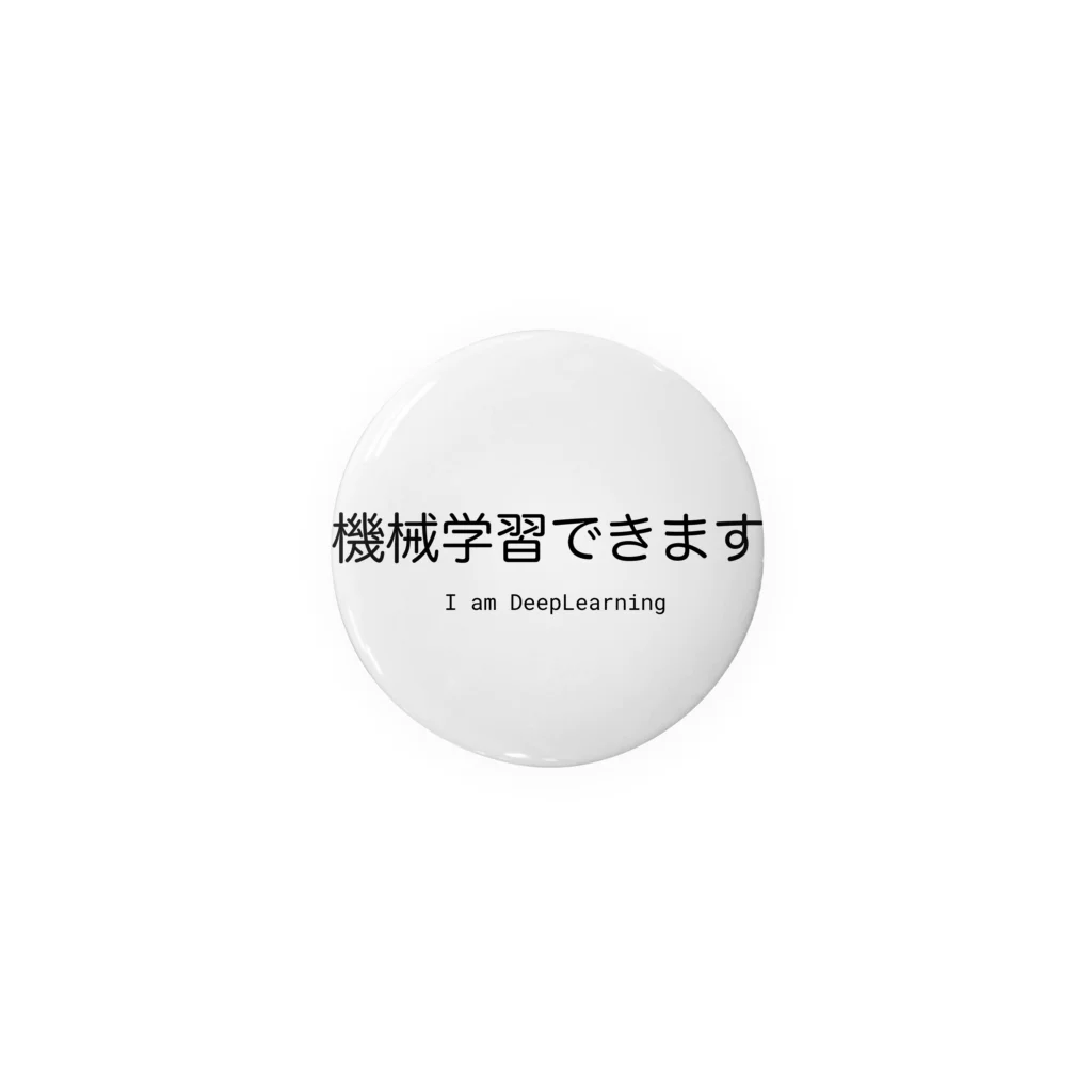 k0uhashiの機械学習できます(WithRuby) Tin Badge