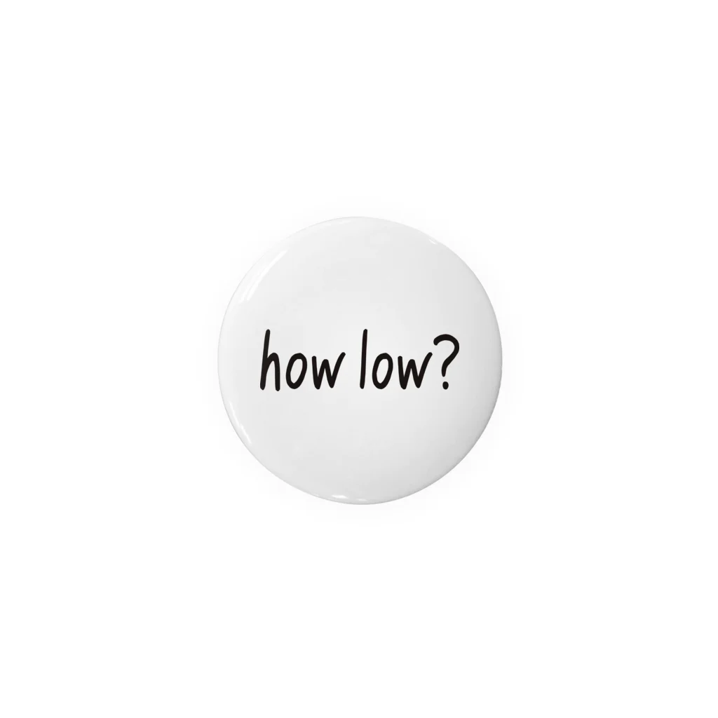 ユメデマデのhow low? 缶バッジ