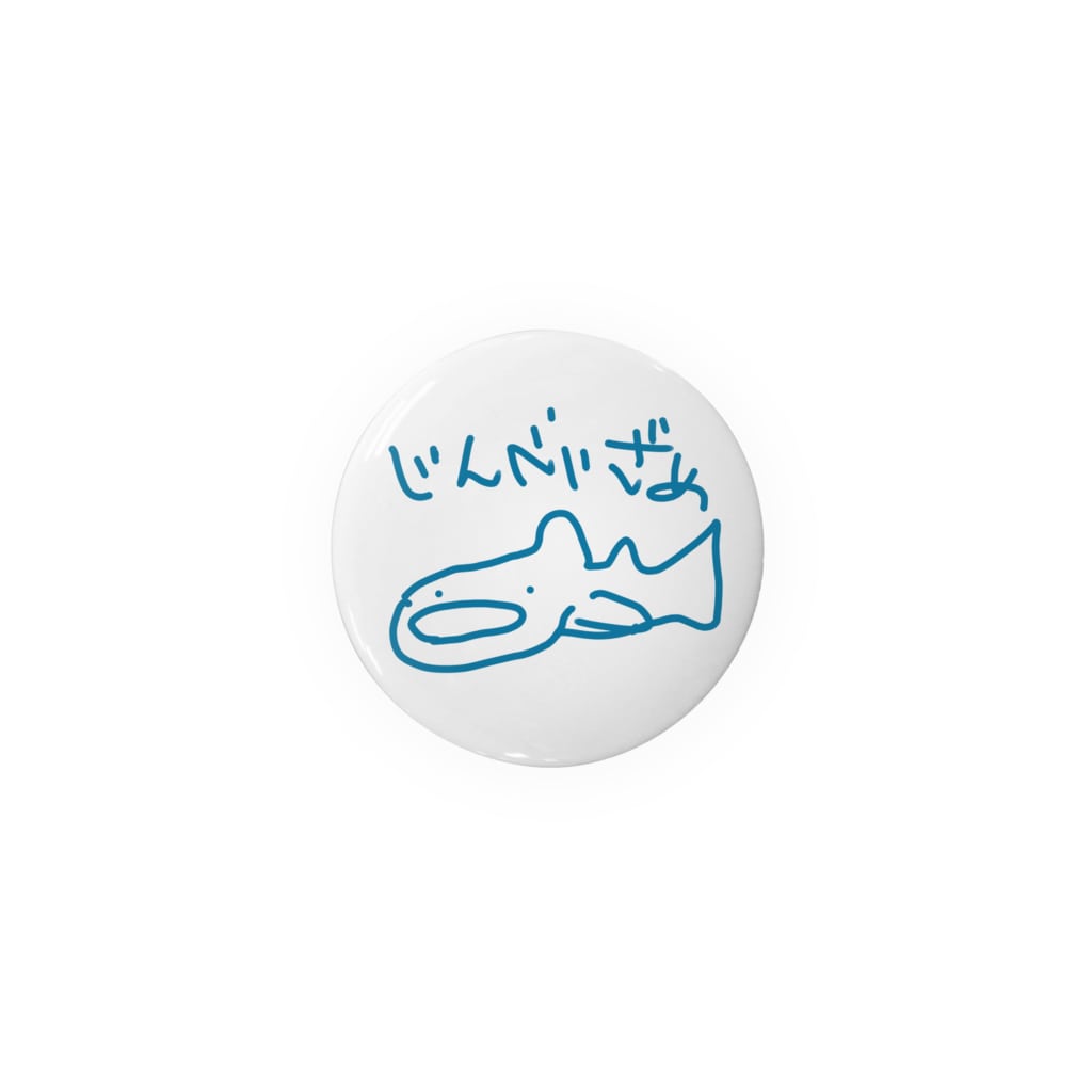 いきものや　のの（別館）の青いじんべいざめ Tin Badge