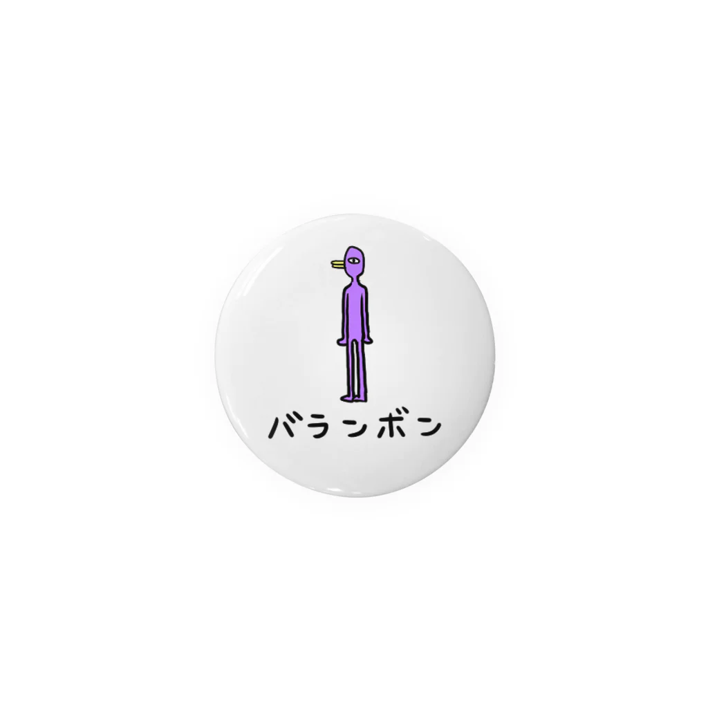 ぼくわたチャンネルのバランボン（文字付） Tin Badge