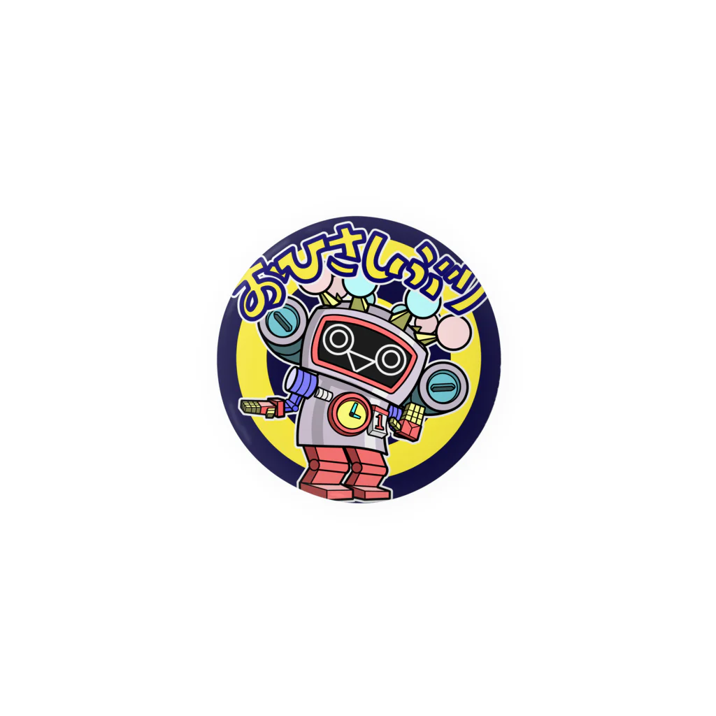高橋マイルの怪獣ショップ563 SUZURI店のぐるぐるオヒサシブリキング (スタンプ怪獣 缶バッチ) Tin Badge