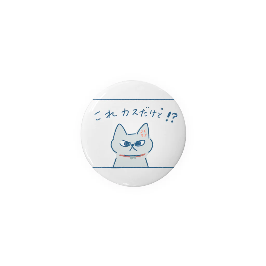 もり はなこのももこ Tin Badge