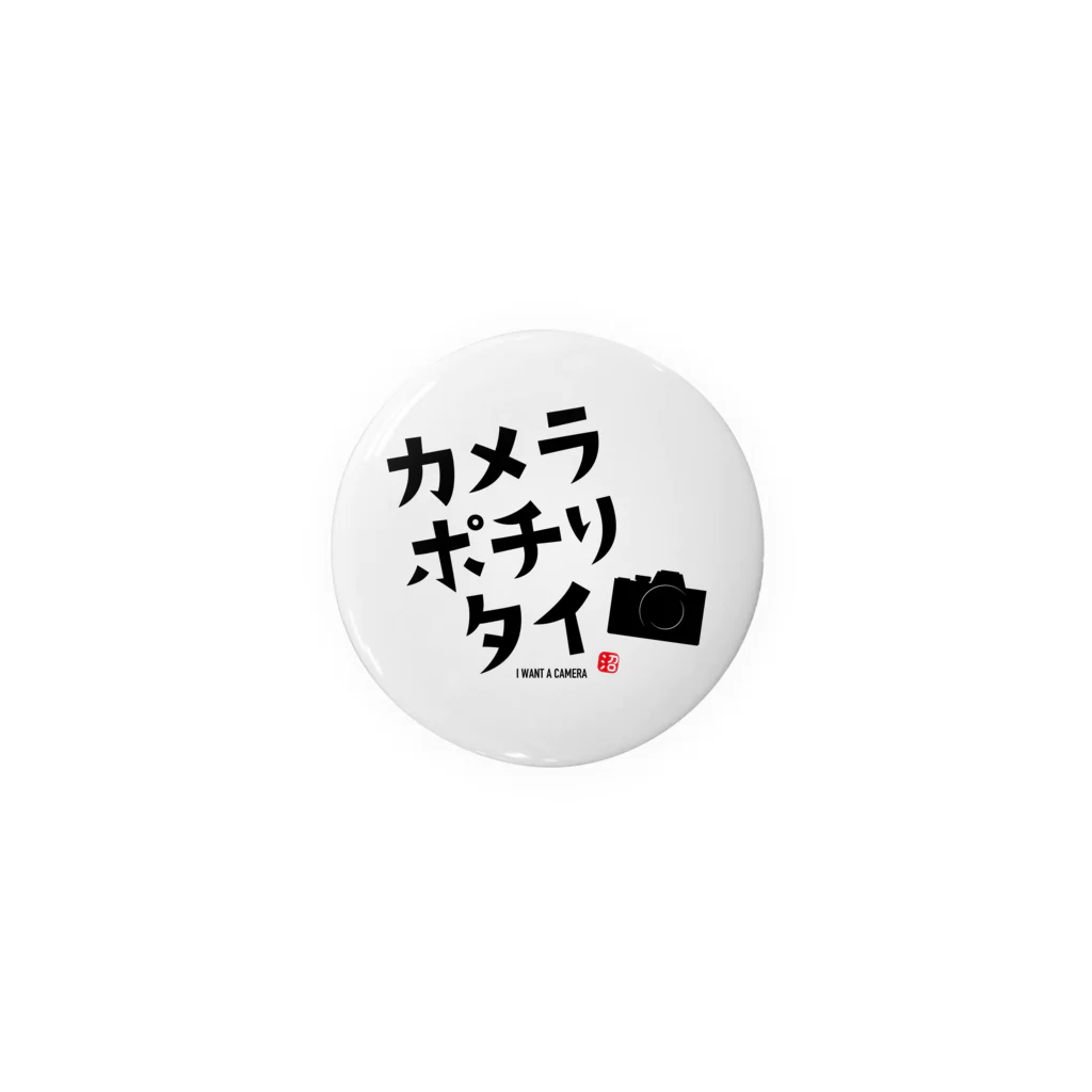 PhotoOKU【フォトオク】のカメラポチりタイ Tin Badge