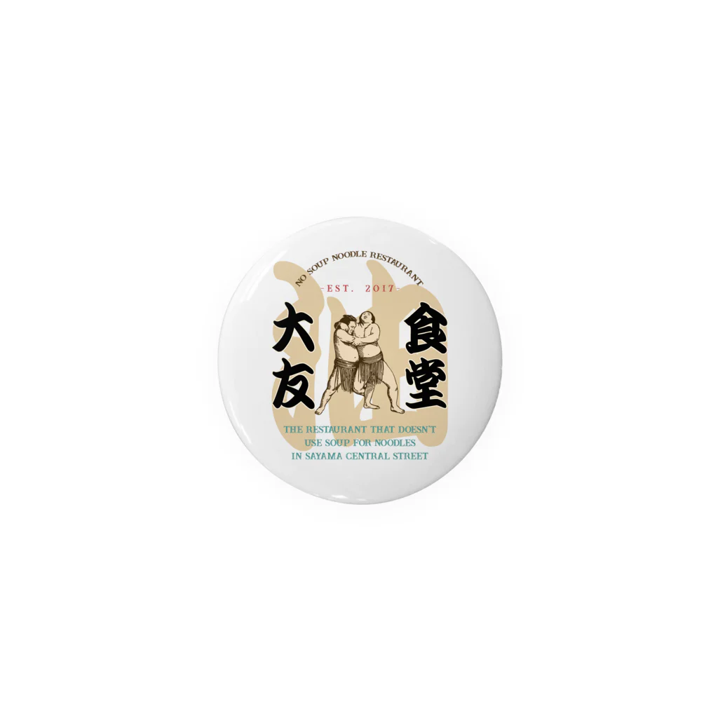 大友食堂のOTSD 3 Tin Badge