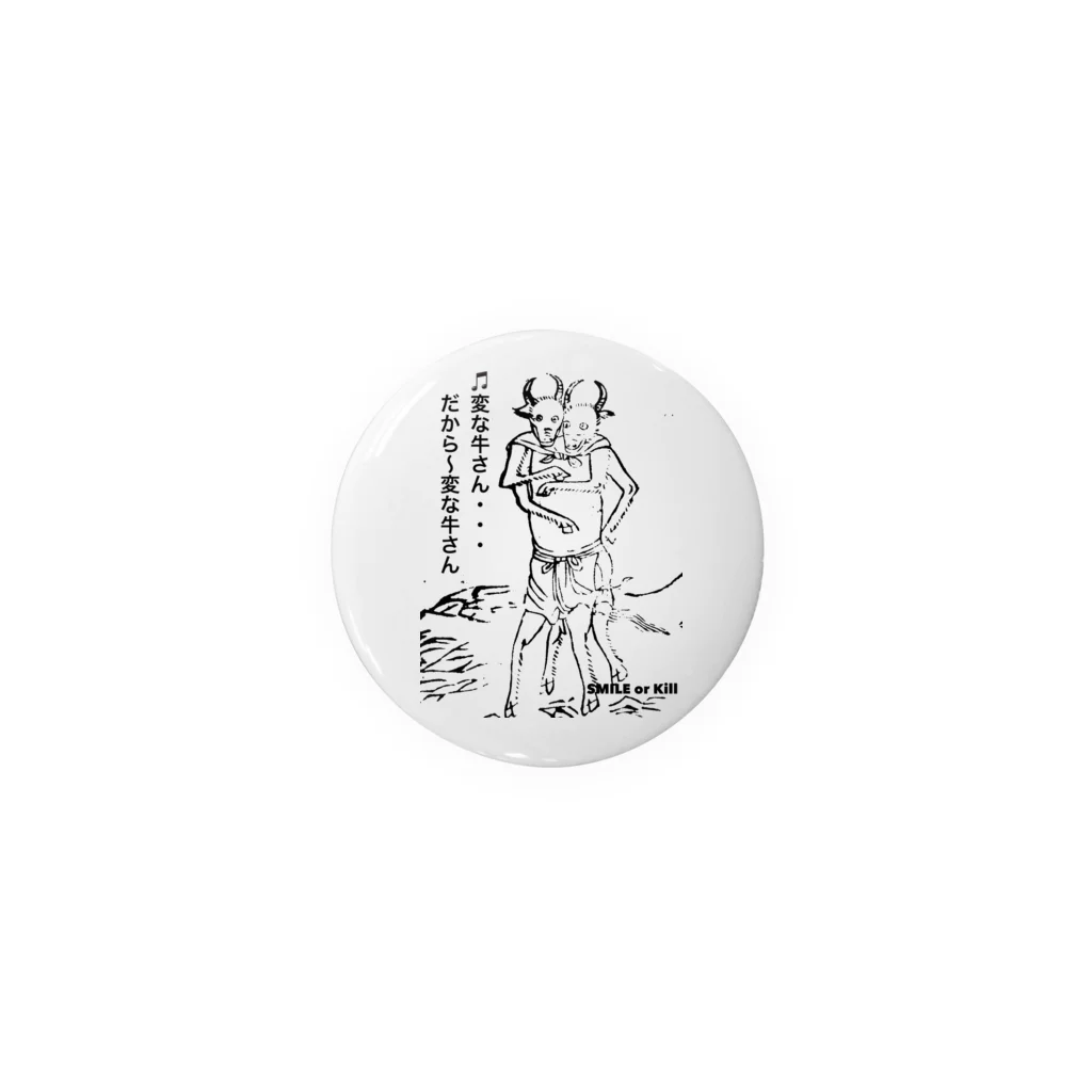 😄 SMILE  or Kill🗡の SMILE or Kill(山海経 コメント) Tin Badge