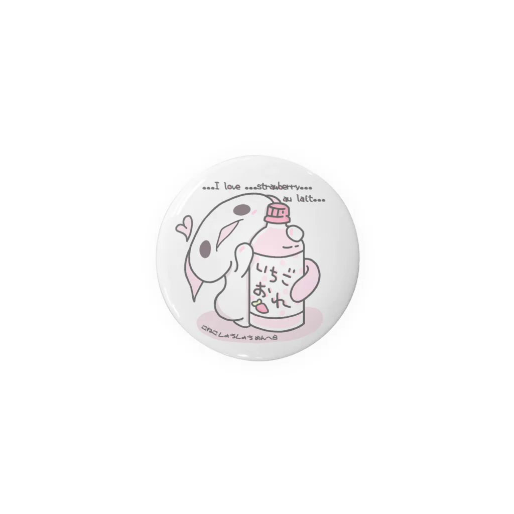 itsuto-こねこしょうしょうめんへらの「すとろべりーほりっく」 Tin Badge