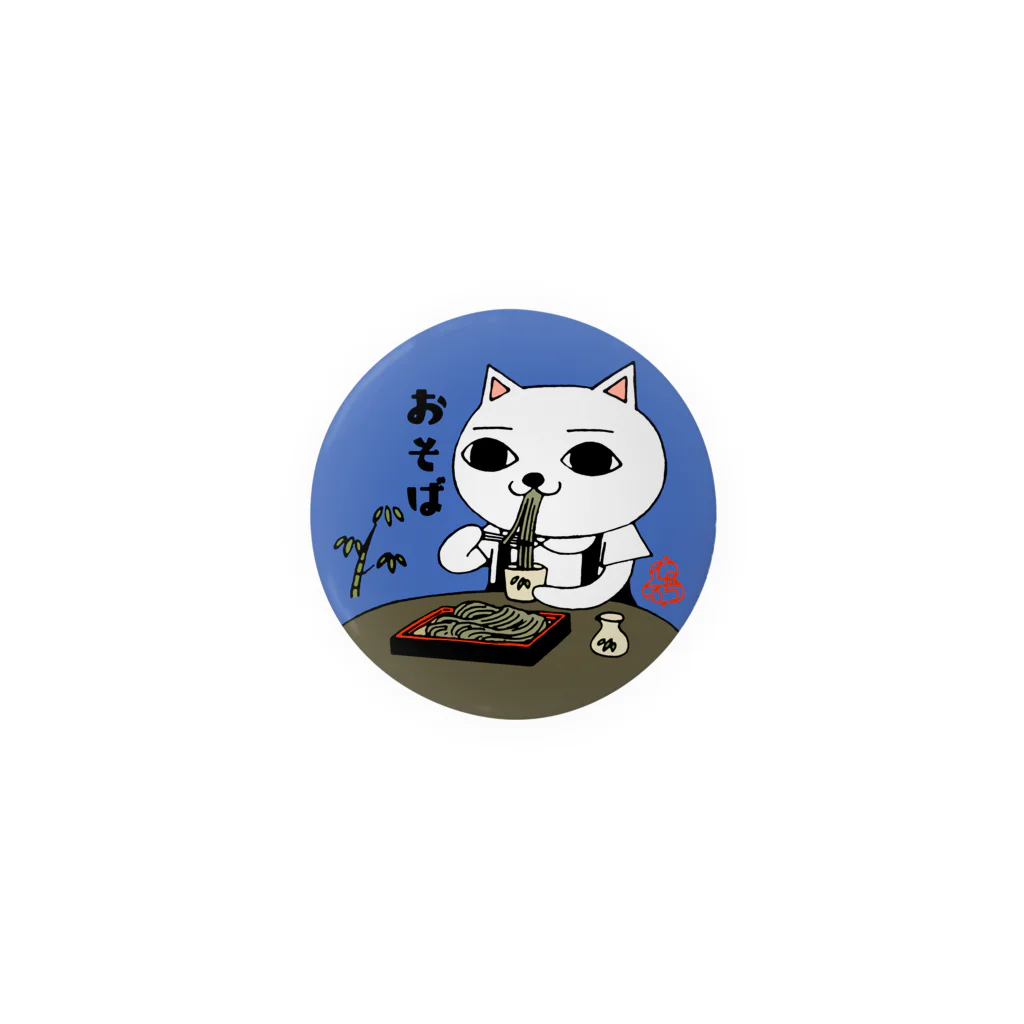 ねこぢるショップのおそば(缶バッジ) Tin Badge