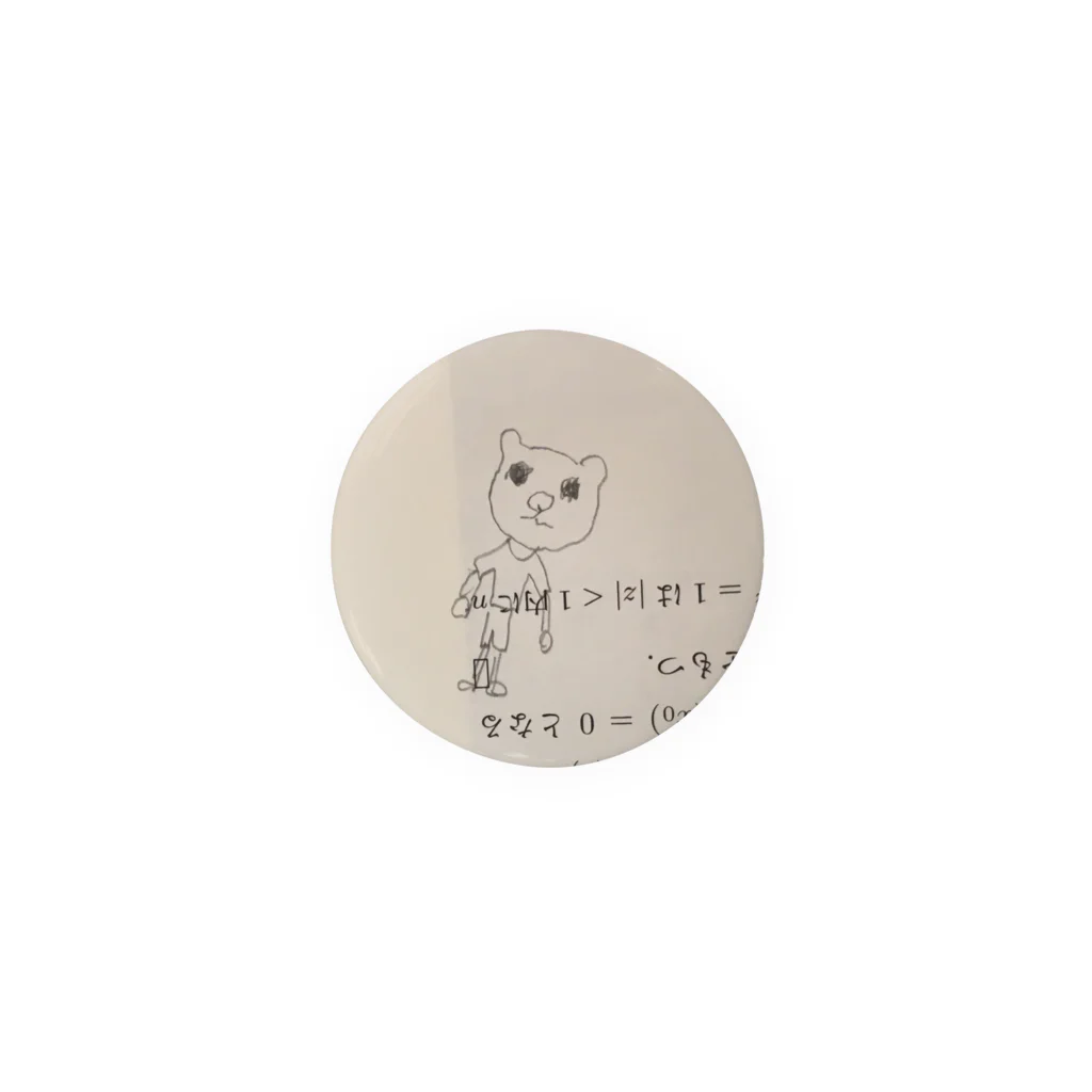 みぞれ氷の複素解析参考書 Tin Badge