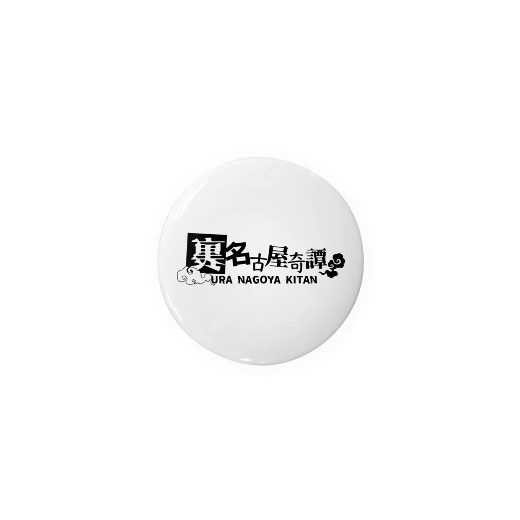 裏名古屋奇譚の裏名古屋奇譚ロゴ Tin Badge