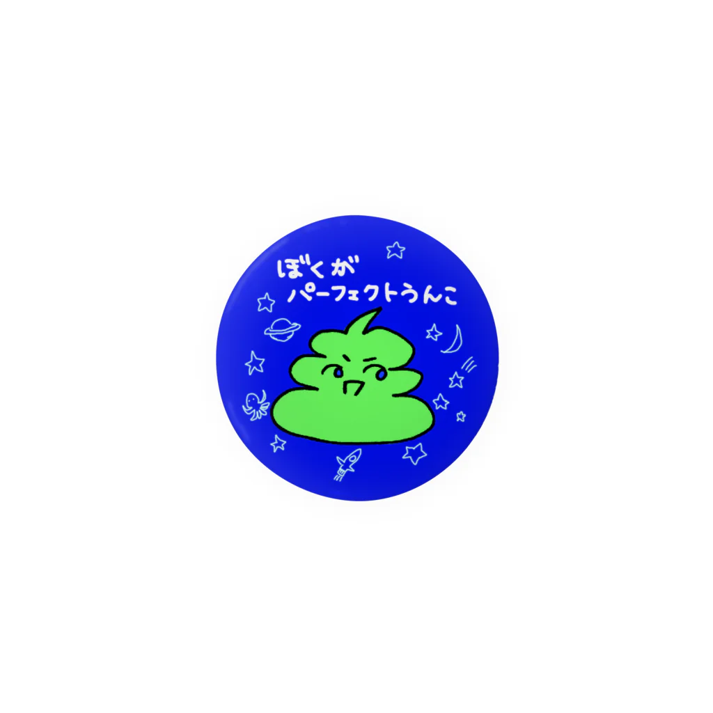 長ネギ京子のパーフェクトうんこ Tin Badge