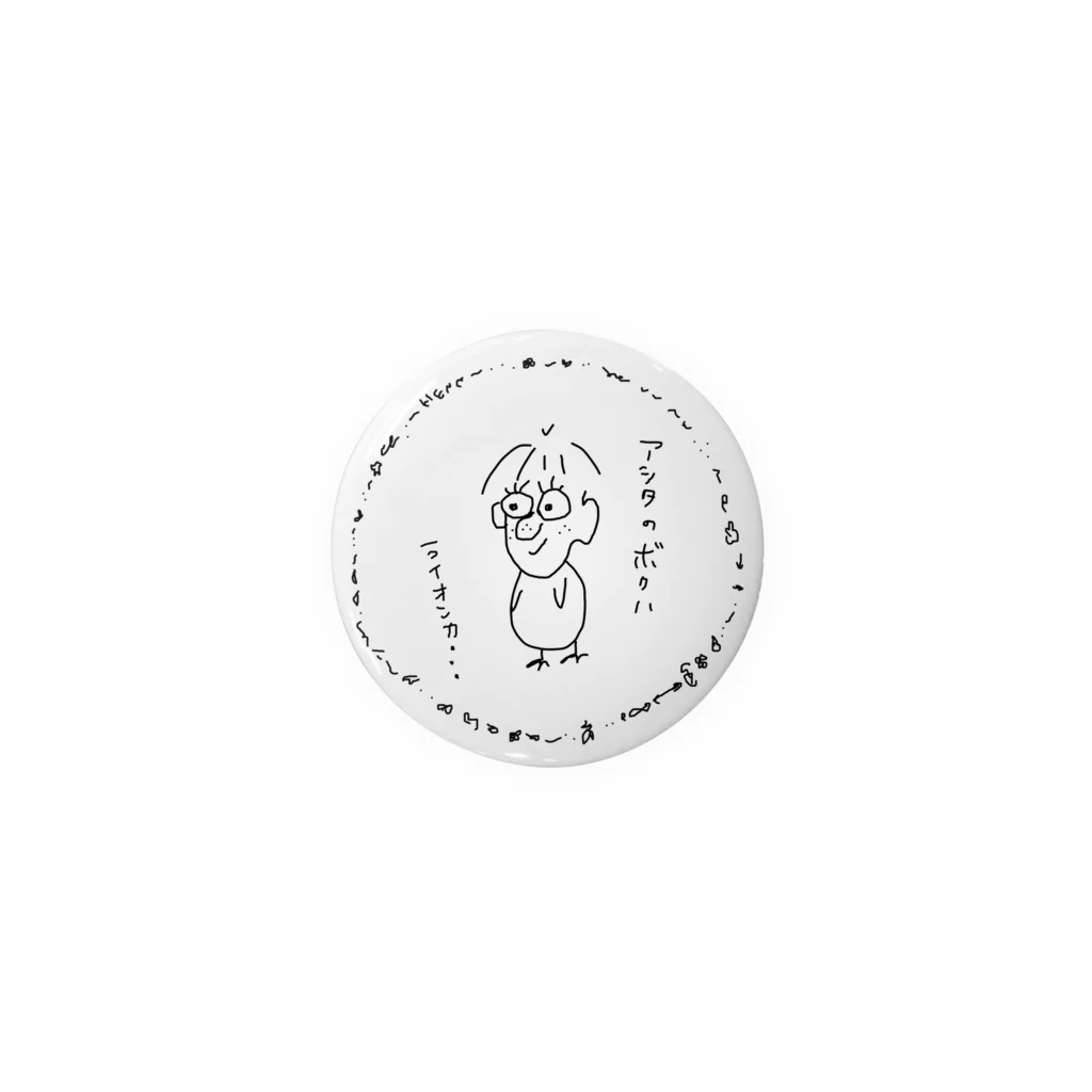 tsukimaruのヘンナボク Tin Badge