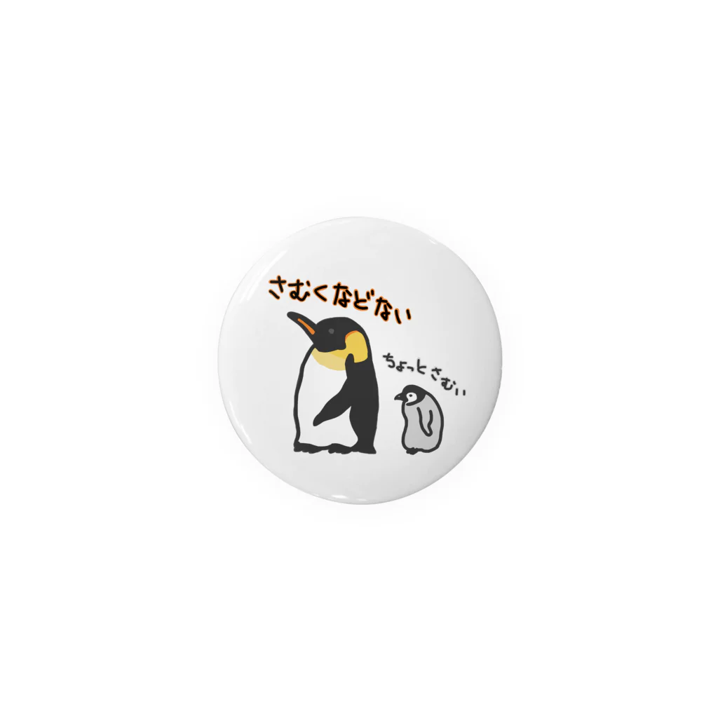 いきものや　のの（別館）のコウテイペンギンのおやこ Tin Badge