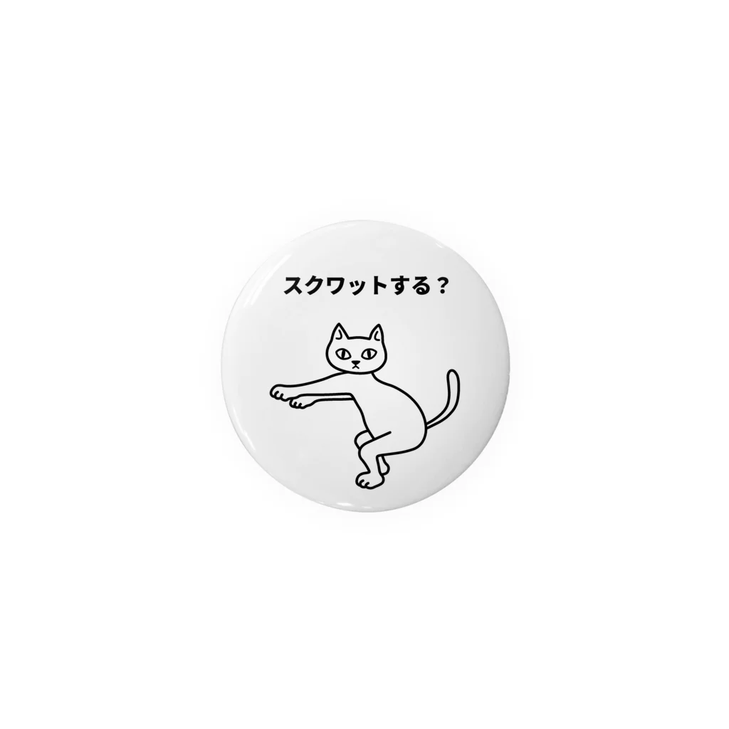 ハナのお店のスクワットする？ Tin Badge