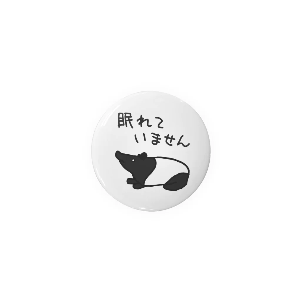 ミナミコアリクイ【のの】の眠れていない【マレーバク】 Tin Badge