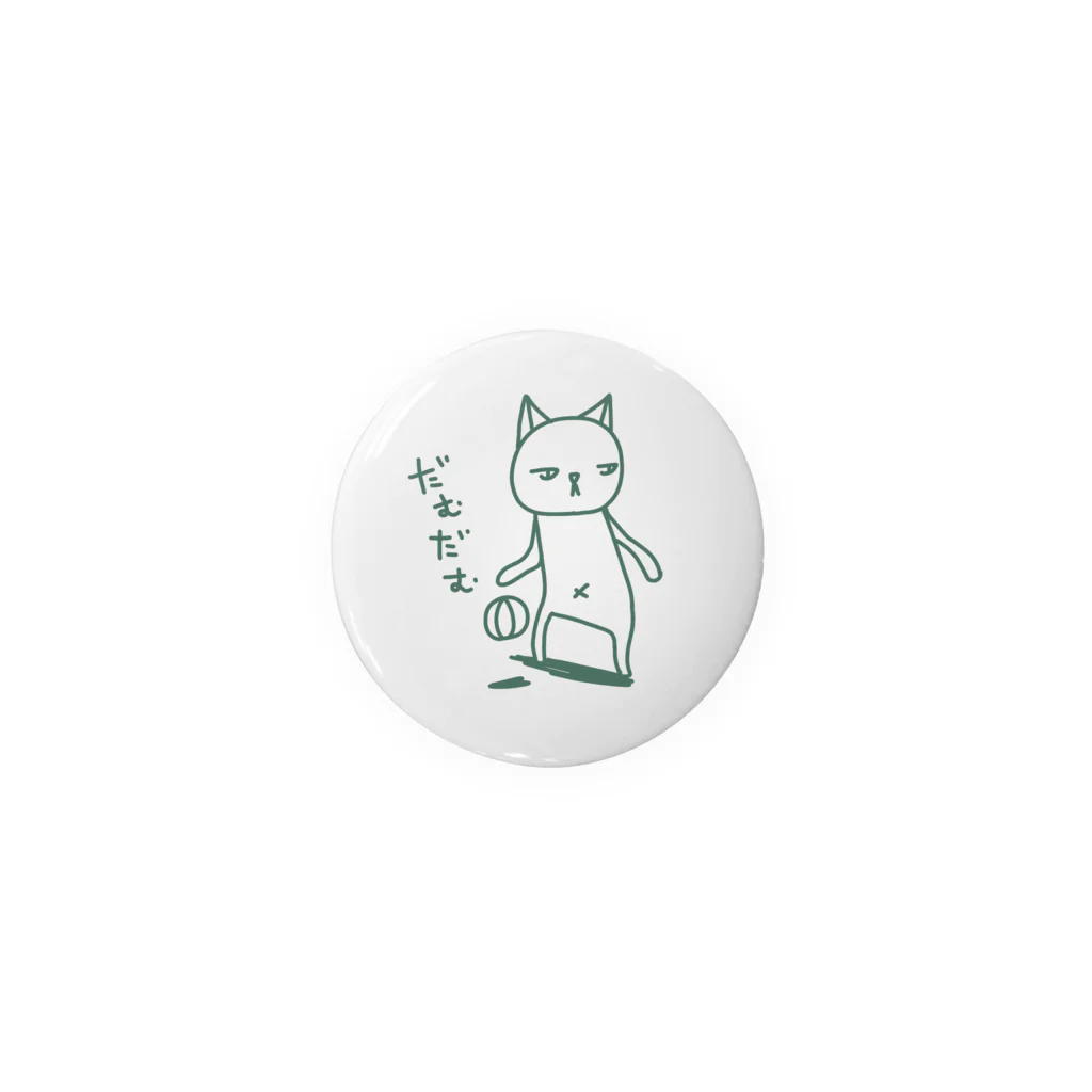 のほほん屋のバスケねこちゃん Tin Badge