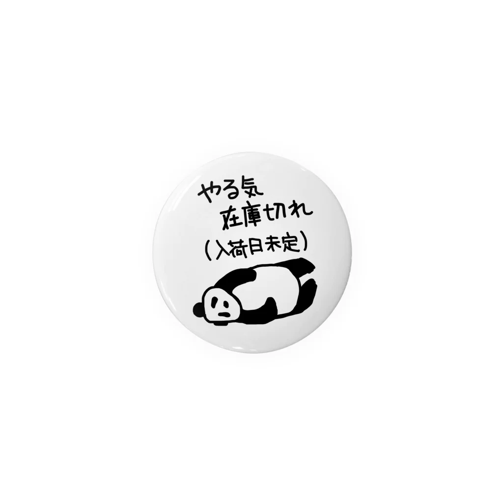 ミナミコアリクイ【のの】のやる気 入荷日未定【パンダ】 Tin Badge