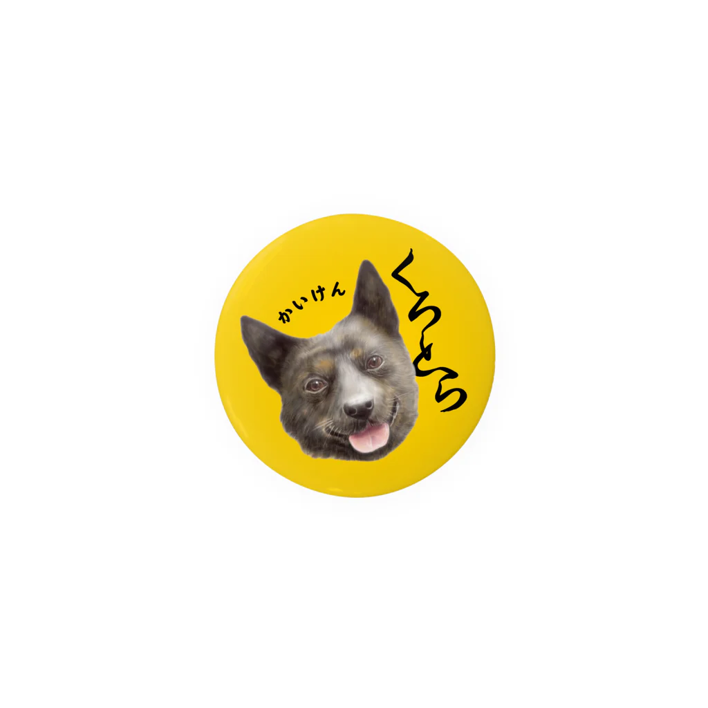 KUROTORAのにっこり Tin Badge