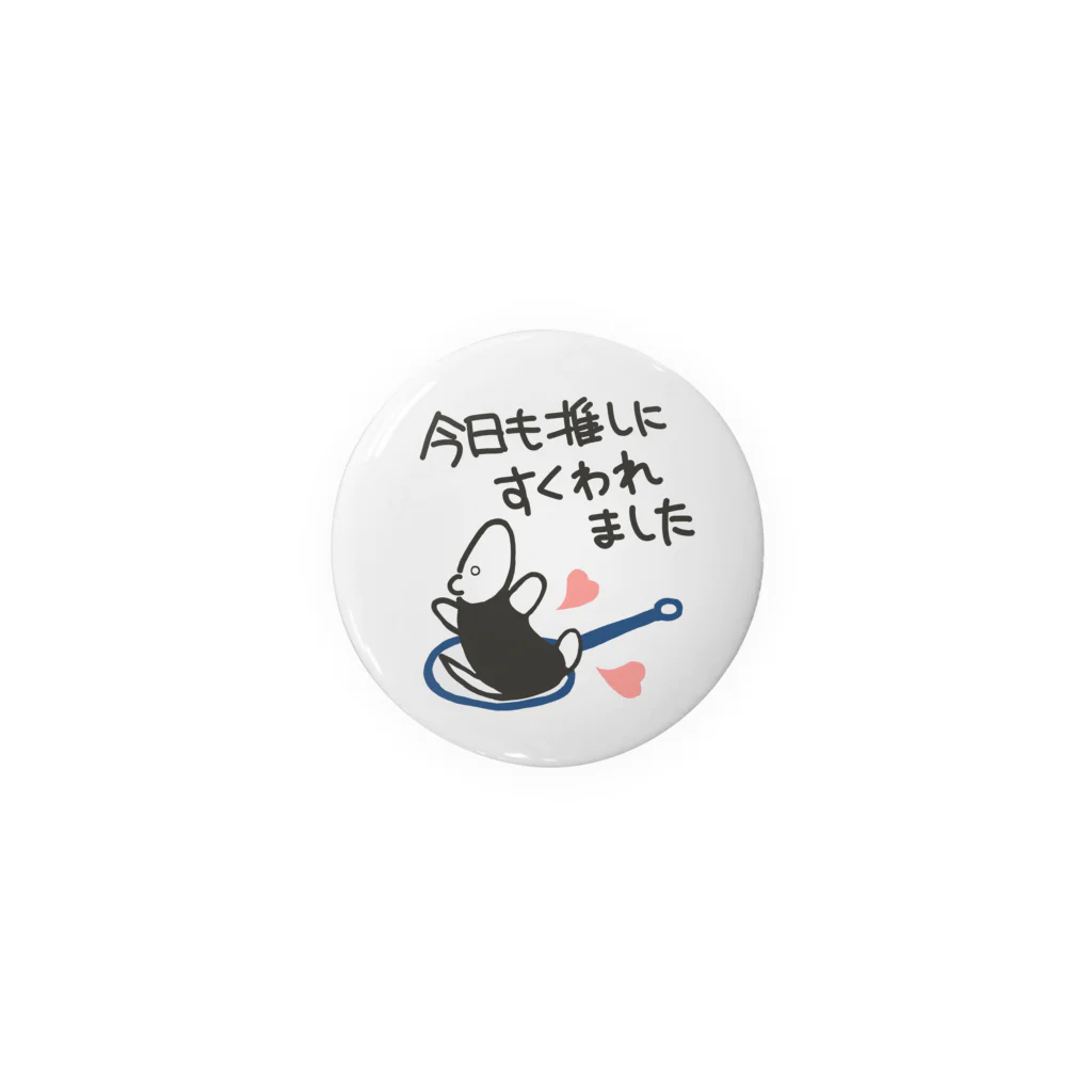 ミナミコアリクイ【のの】の推しにすくわれる【ミナミコアリクイ】 Tin Badge