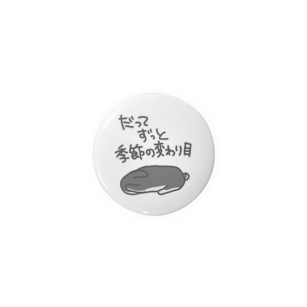 ミナミコアリクイ【のの】のずっと季節の変わり目【うさぎ】 Tin Badge