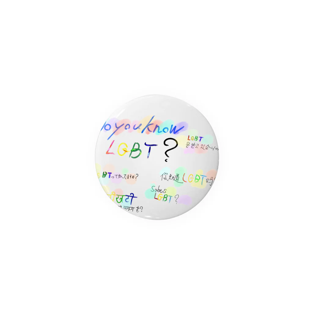 Y's CREATEのDoyou know LGBT ? Tin Badge