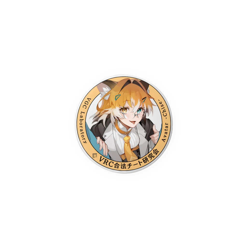 VRC合法チート研究会の【リアルグッズ】チセちゃん缶バッチ Tin Badge