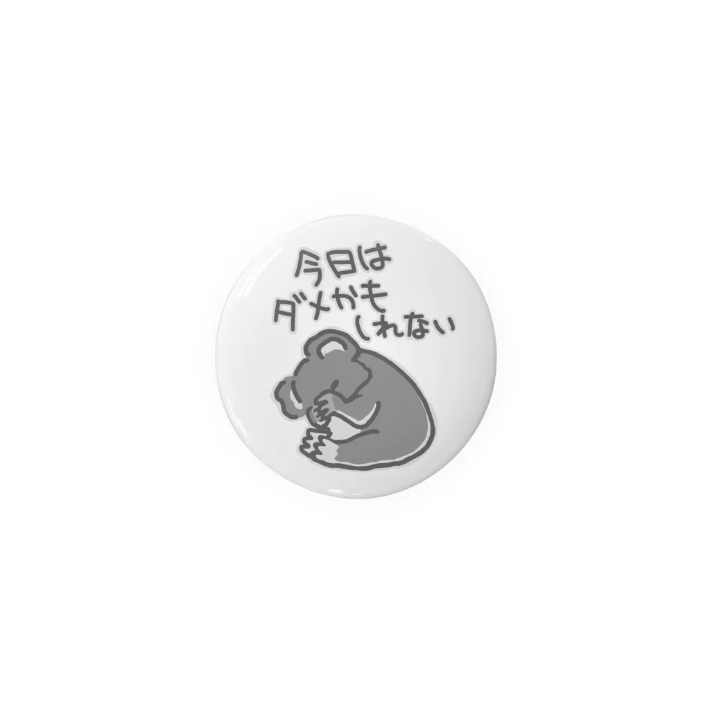 ミナミコアリクイ【のの】の今日はダメかも【コアラ】 Tin Badge