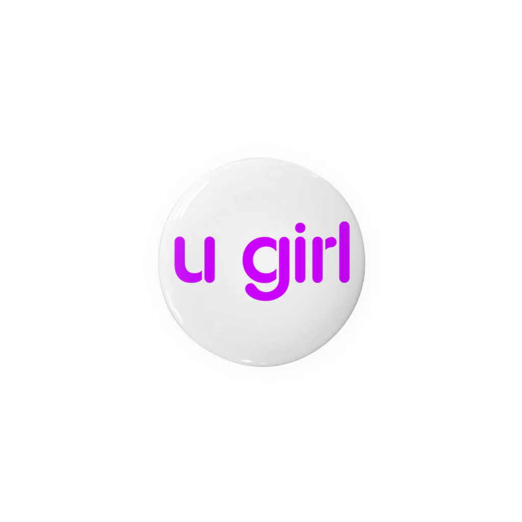 u girlsの缶バッチ ugirl Tin Badge