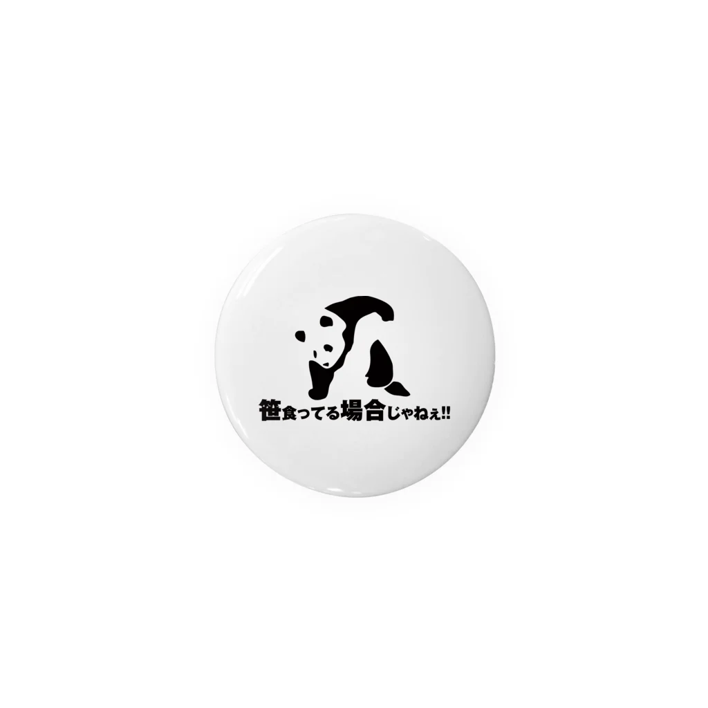 MARUKOSHIKIの笹食ってる場合じゃねぇ！！ Tin Badge