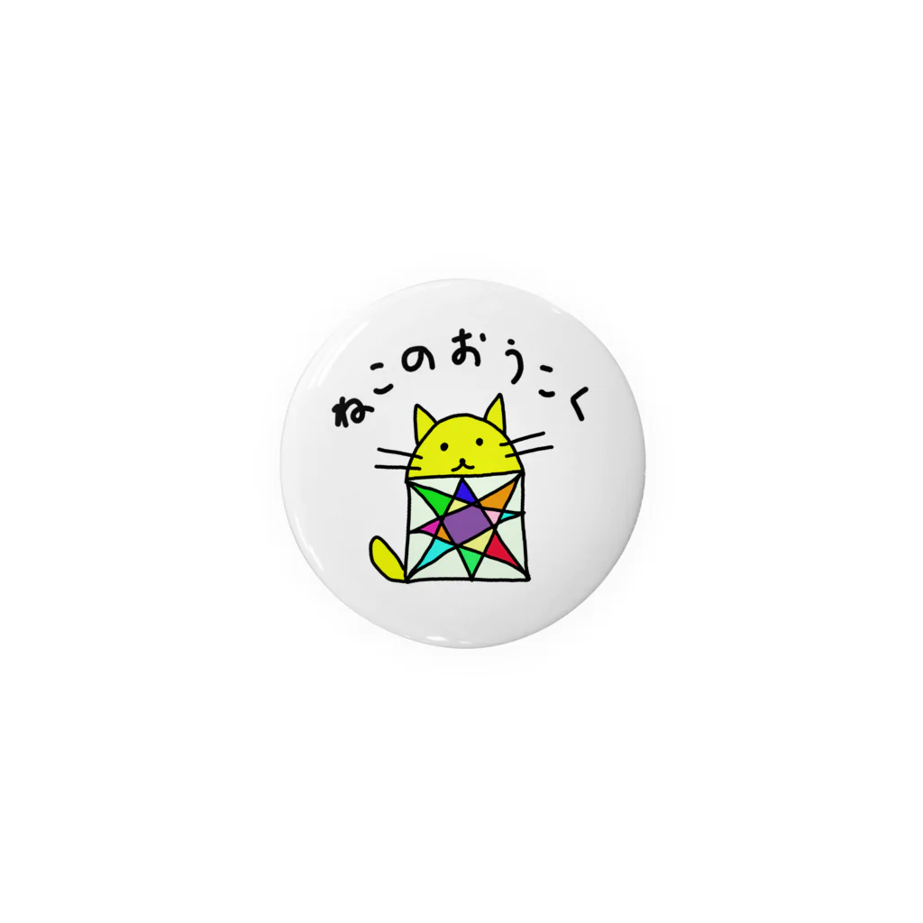 まとりこや ショップのねこのおうこく　ロゴグッズ Tin Badge