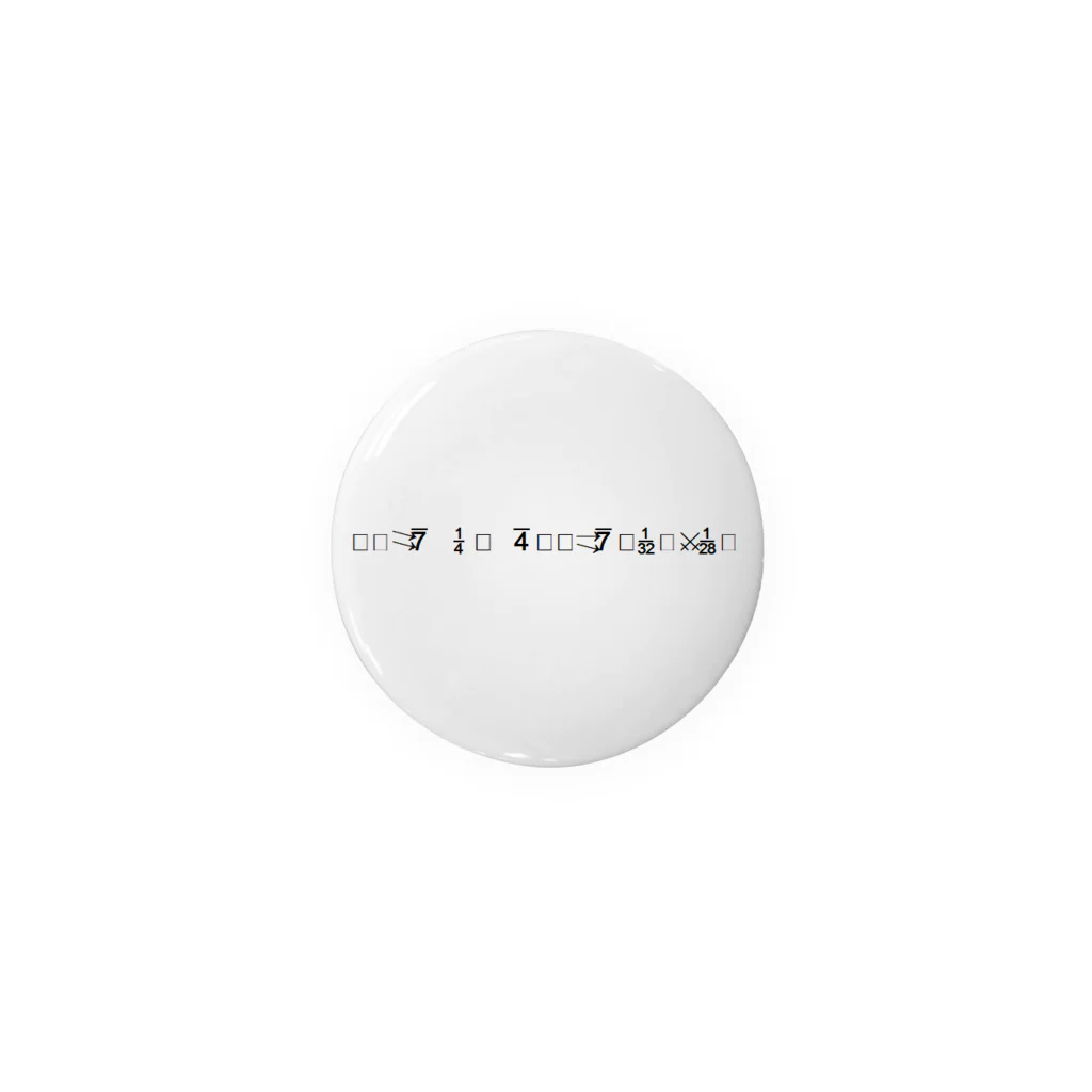 ①⑨⑧④の文字化け Tin Badge