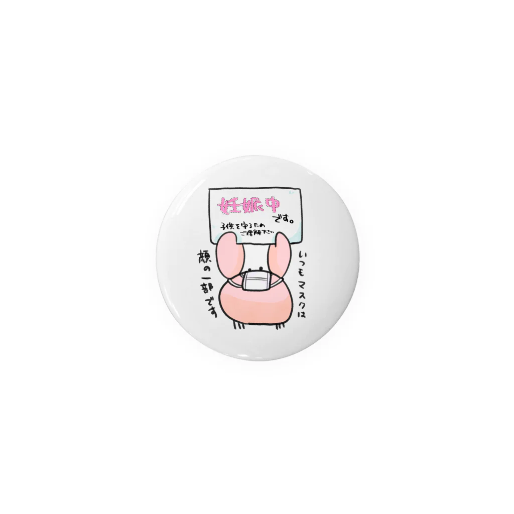 ツキヨニカニの小さな命を守りたい Tin Badge