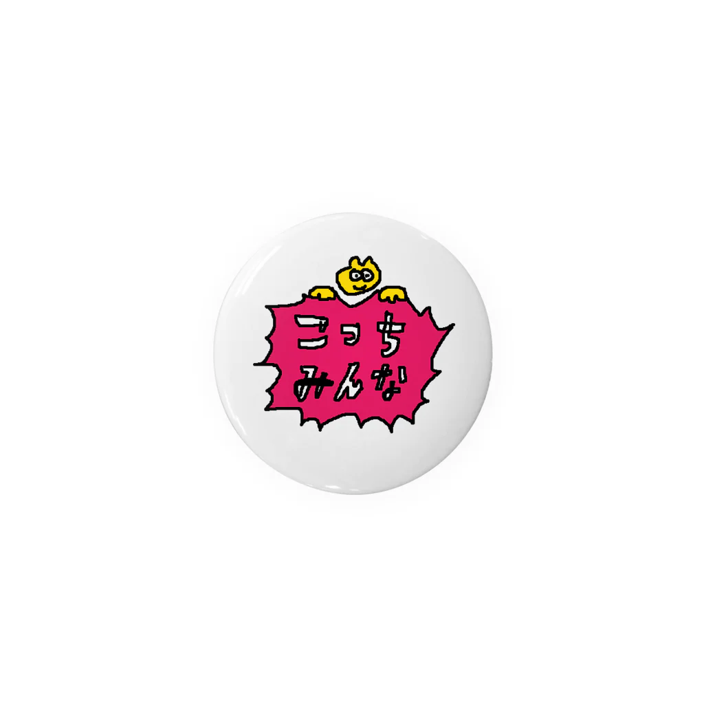 おさかなのこっちみんな Tin Badge