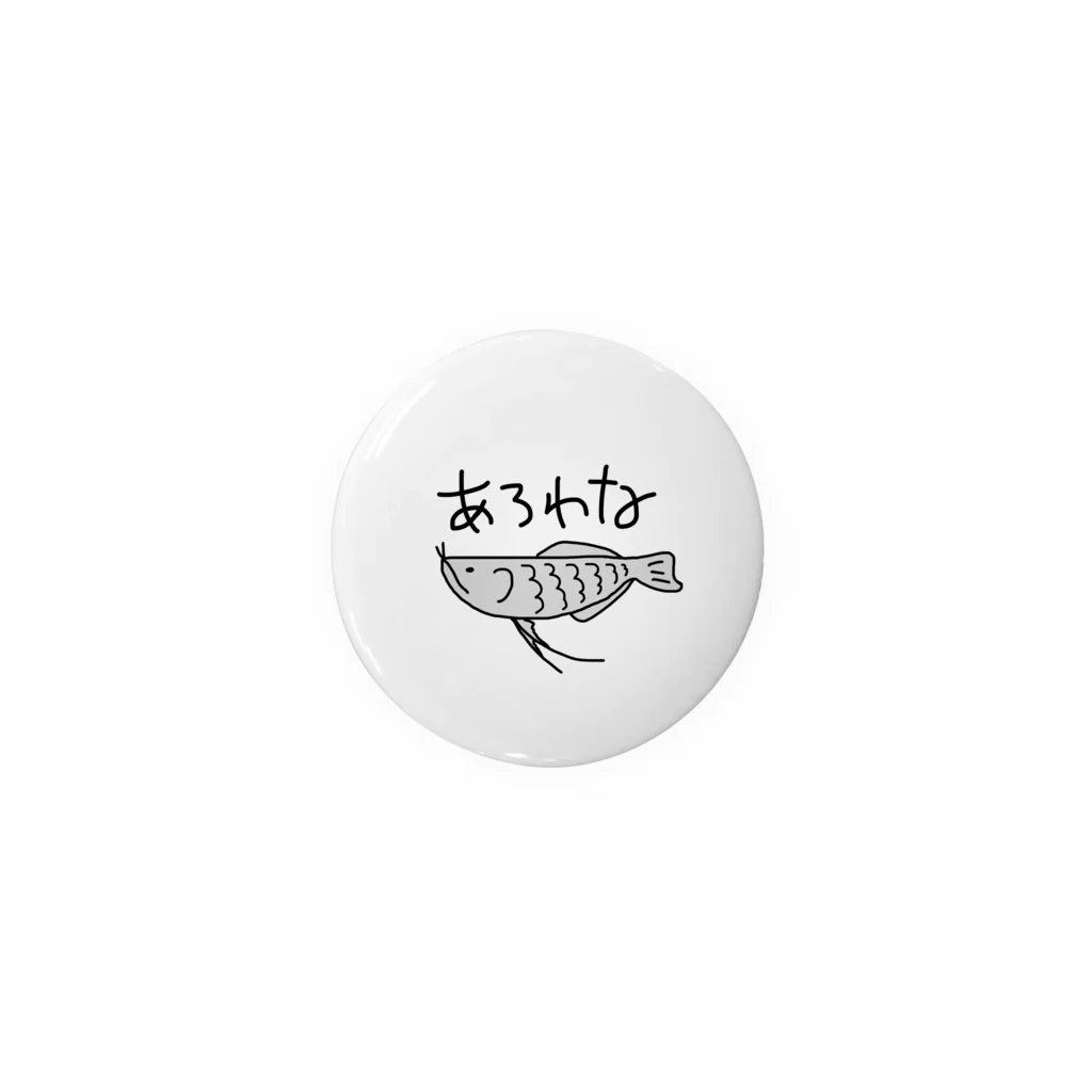 モナさんちーむのあろわな文字あり Tin Badge