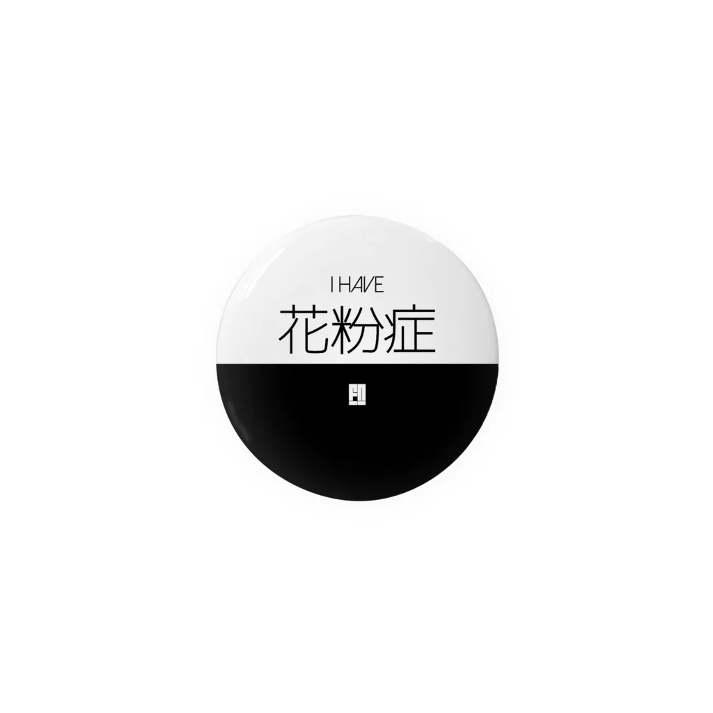 From NagoyaのHay Fever Badge (花粉症バッジ、コロナ対策) 缶バッジ