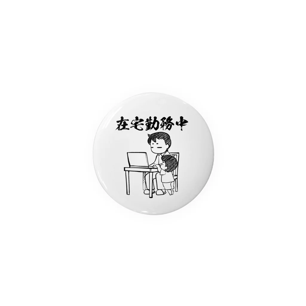 覇王堂（伊吹たかひろ）の在宅勤務中（リモートワーク） Tin Badge