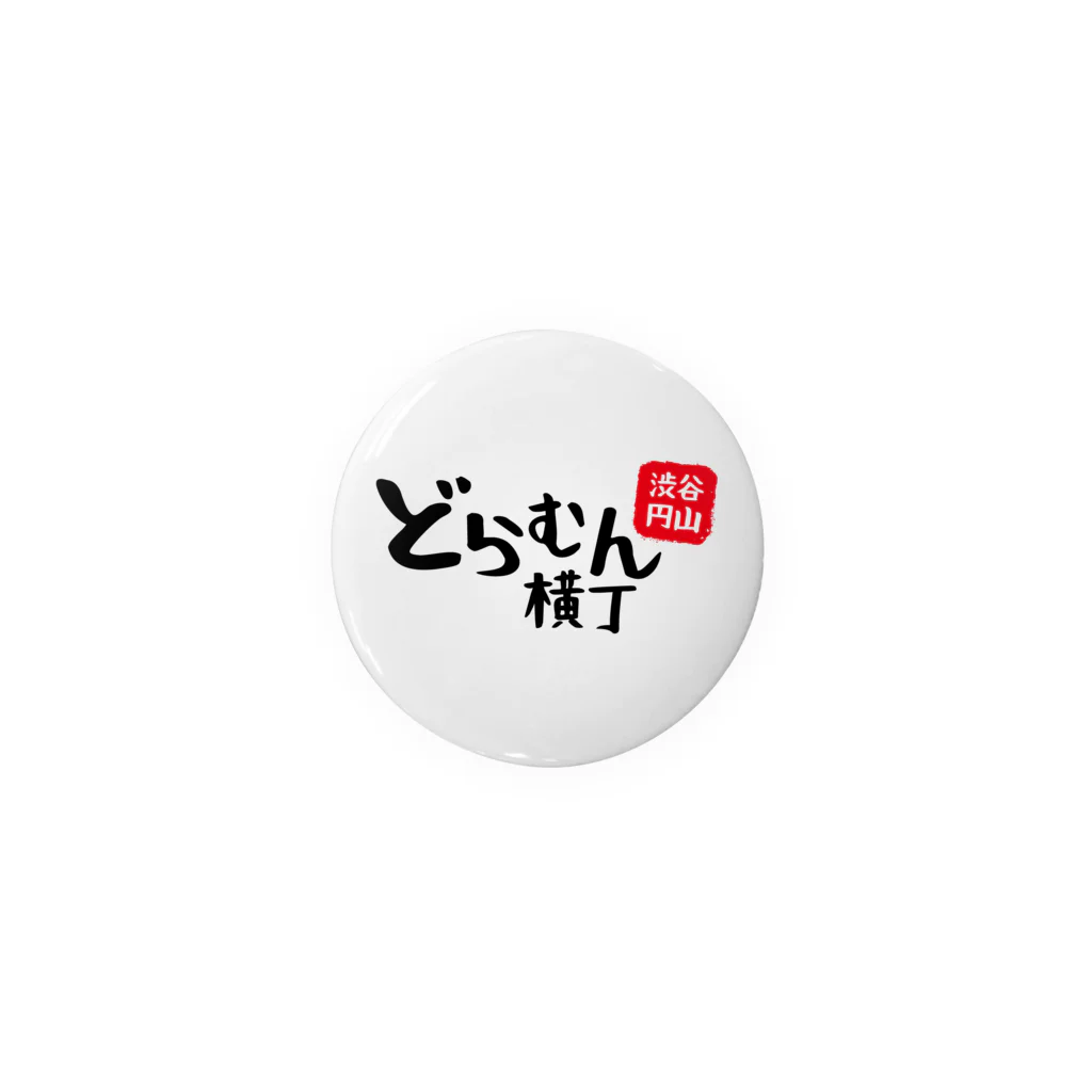 渋谷円山どらむん横丁のどら横ロゴ 缶バッジ 44mm Tin Badge