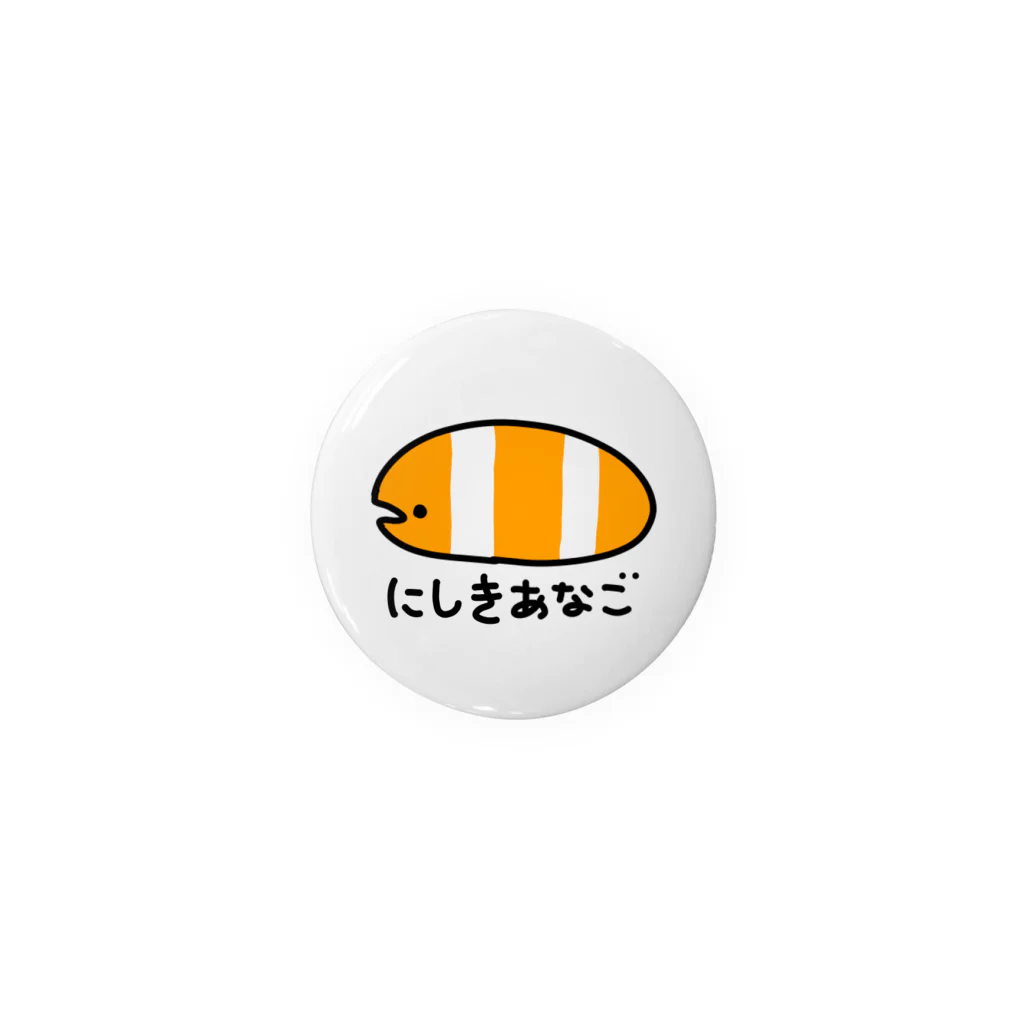 紫咲うにのながくないにしきあなご Tin Badge