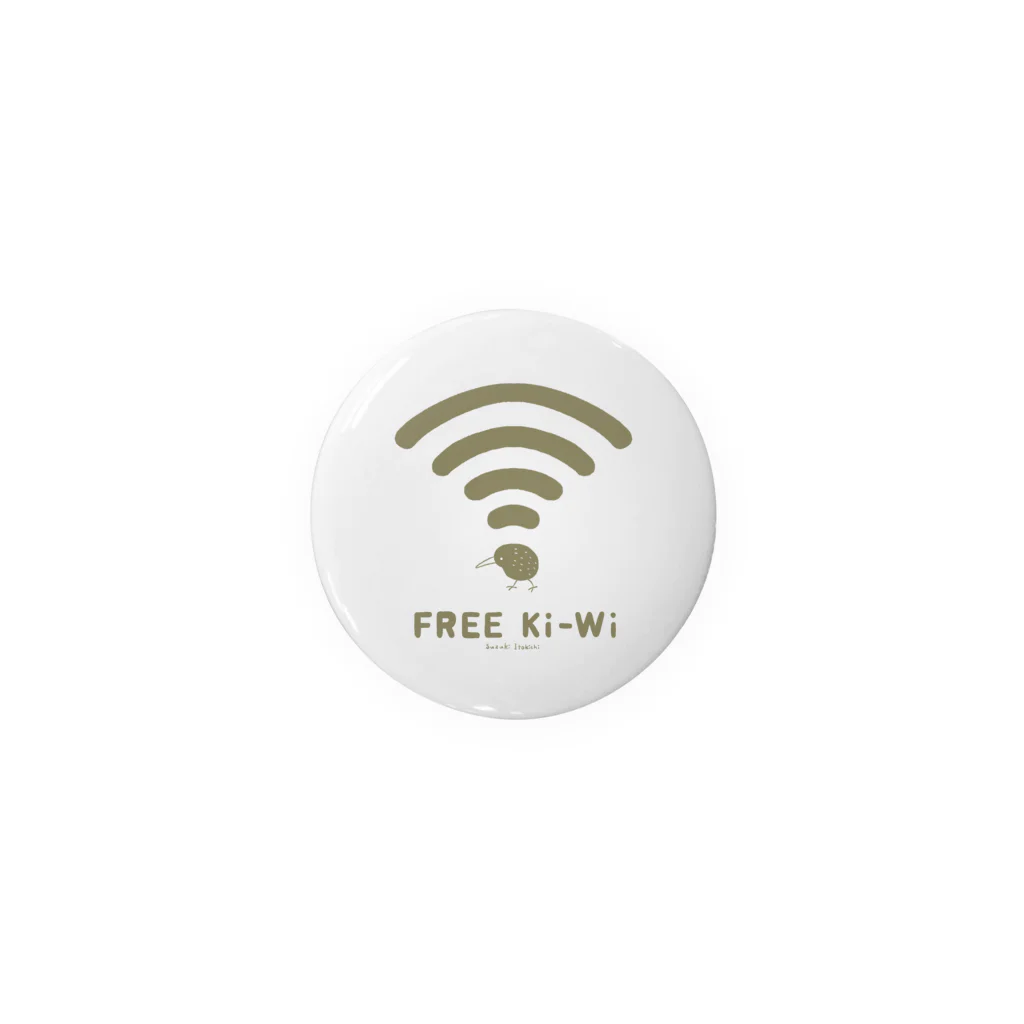 すずきいときちのFREE Ki-Wi Tin Badge