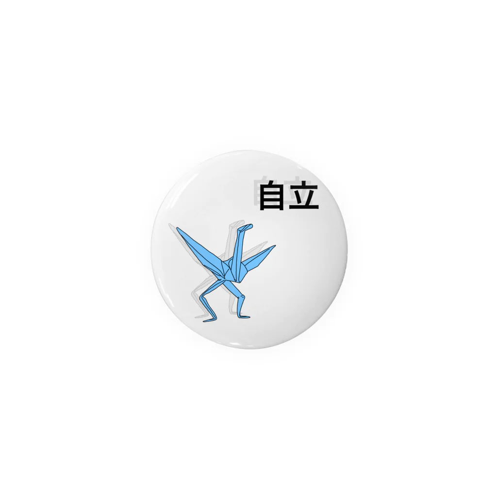 きまぐれおえかきの折り鶴の自立 Tin Badge