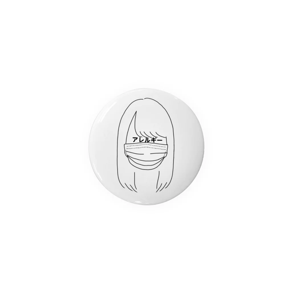 きまぐれおえかきのアレルギー 少女 Tin Badge