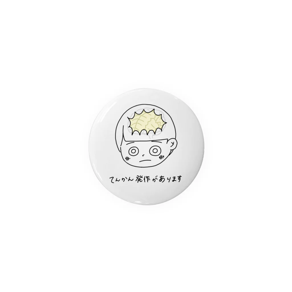 きまぐれおえかきのてんかん発作 Tin Badge