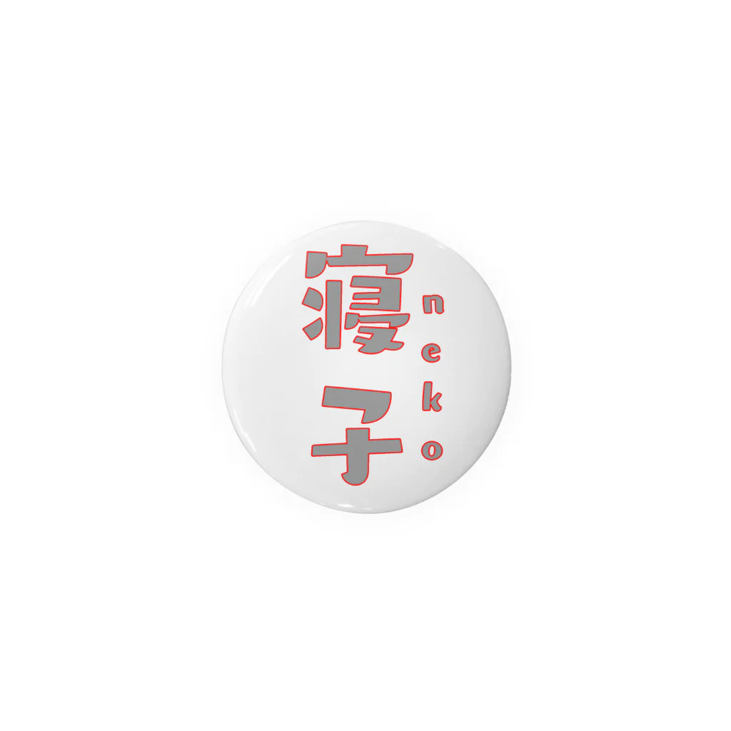 mugioの寝子-Neko- Tin Badge