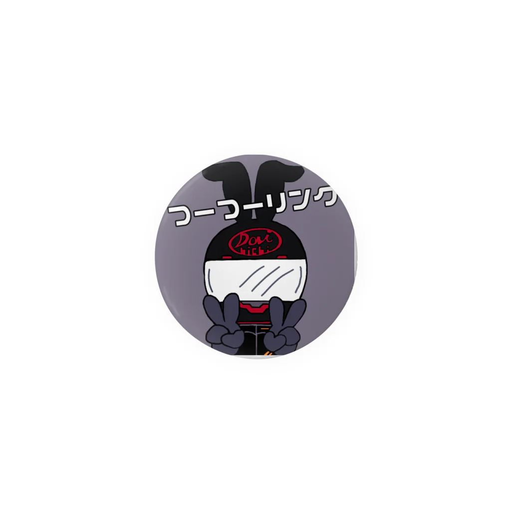 CheerCheeze.RのType吉’-つーつーリンクオリジナルグッズ Tin Badge