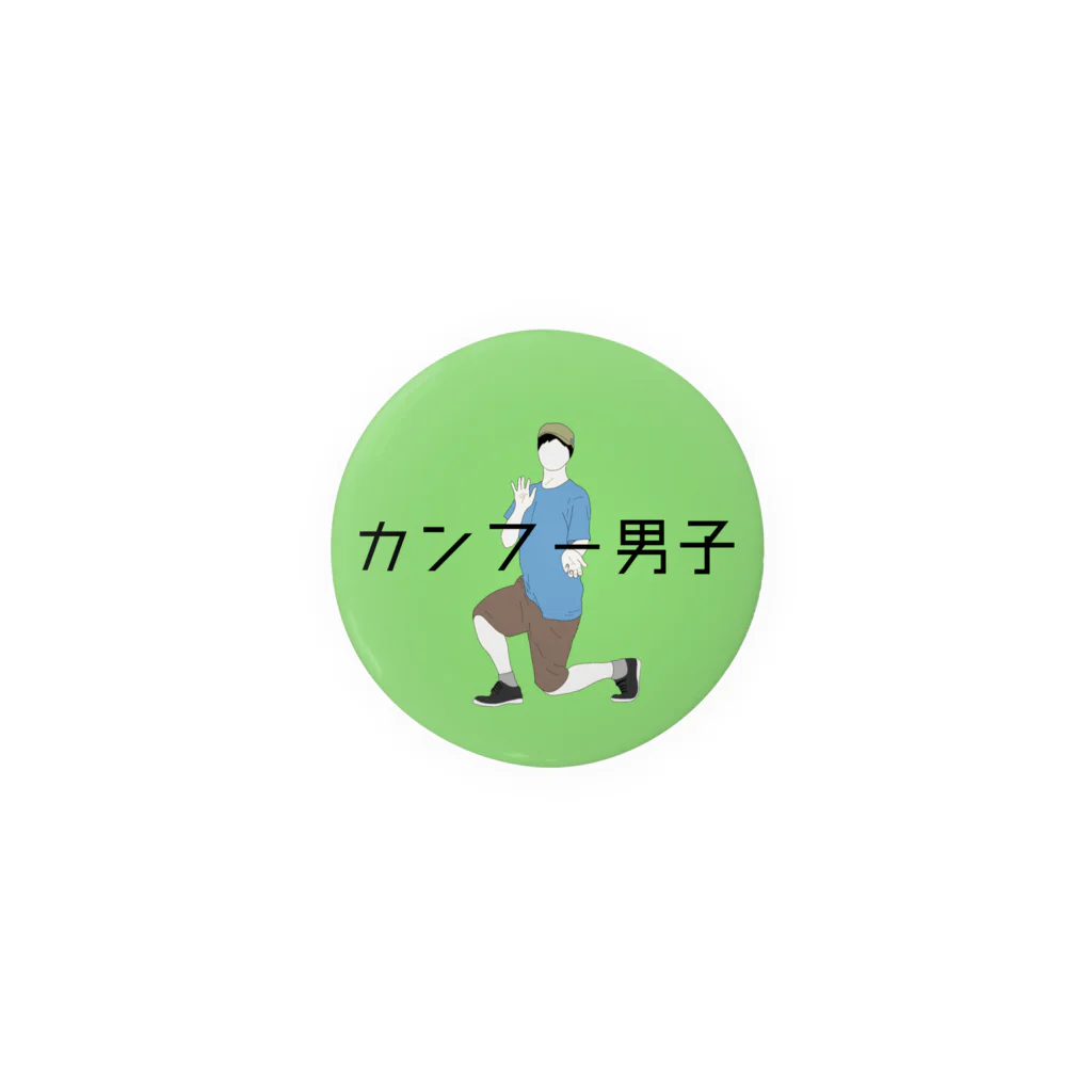 mknpeace.のカンフー男子 Tin Badge