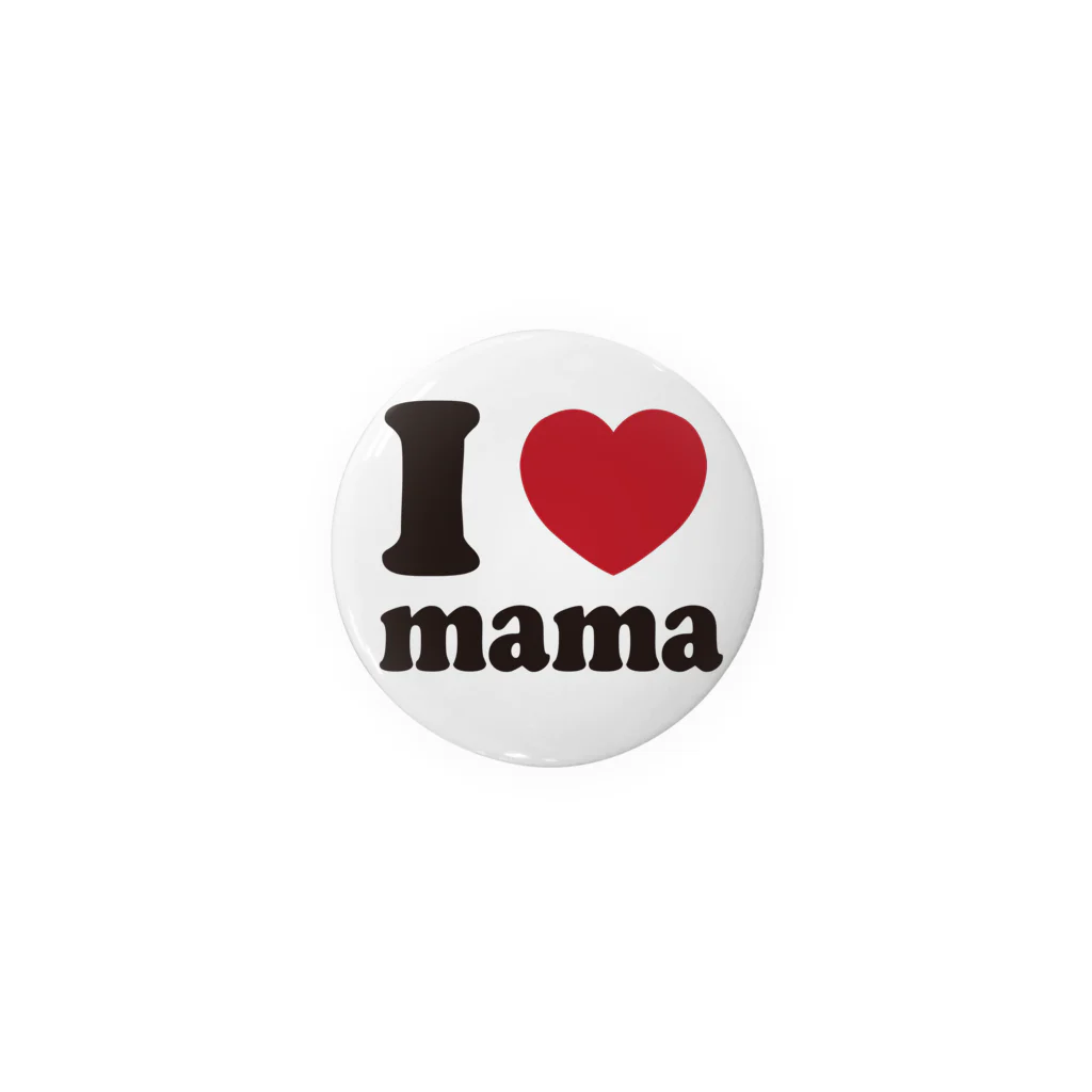 キッズモード某のI love mama 缶バッジ