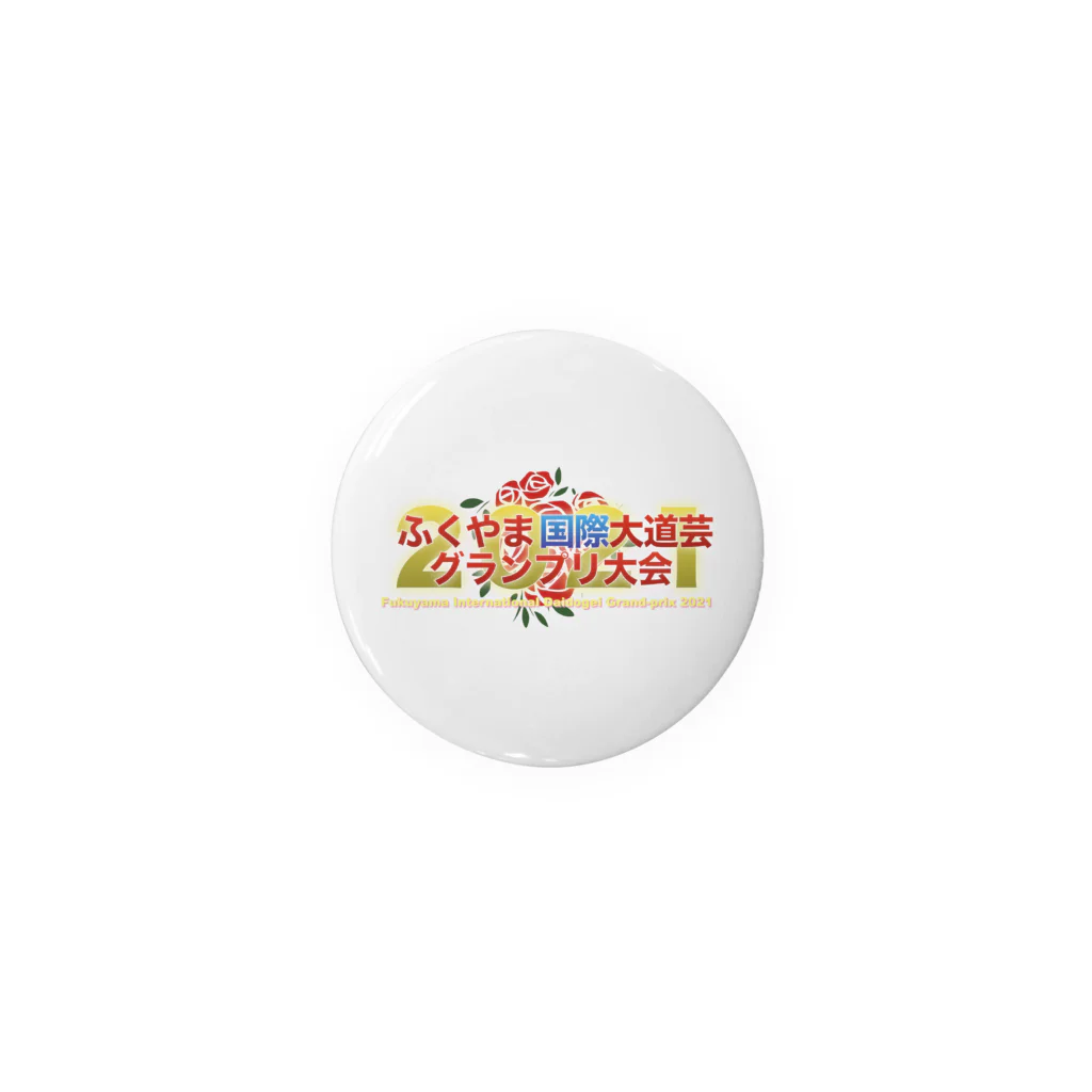 ふくやま国際大道芸の44mm用缶バッジふくやま国際大道芸2021 Tin Badge