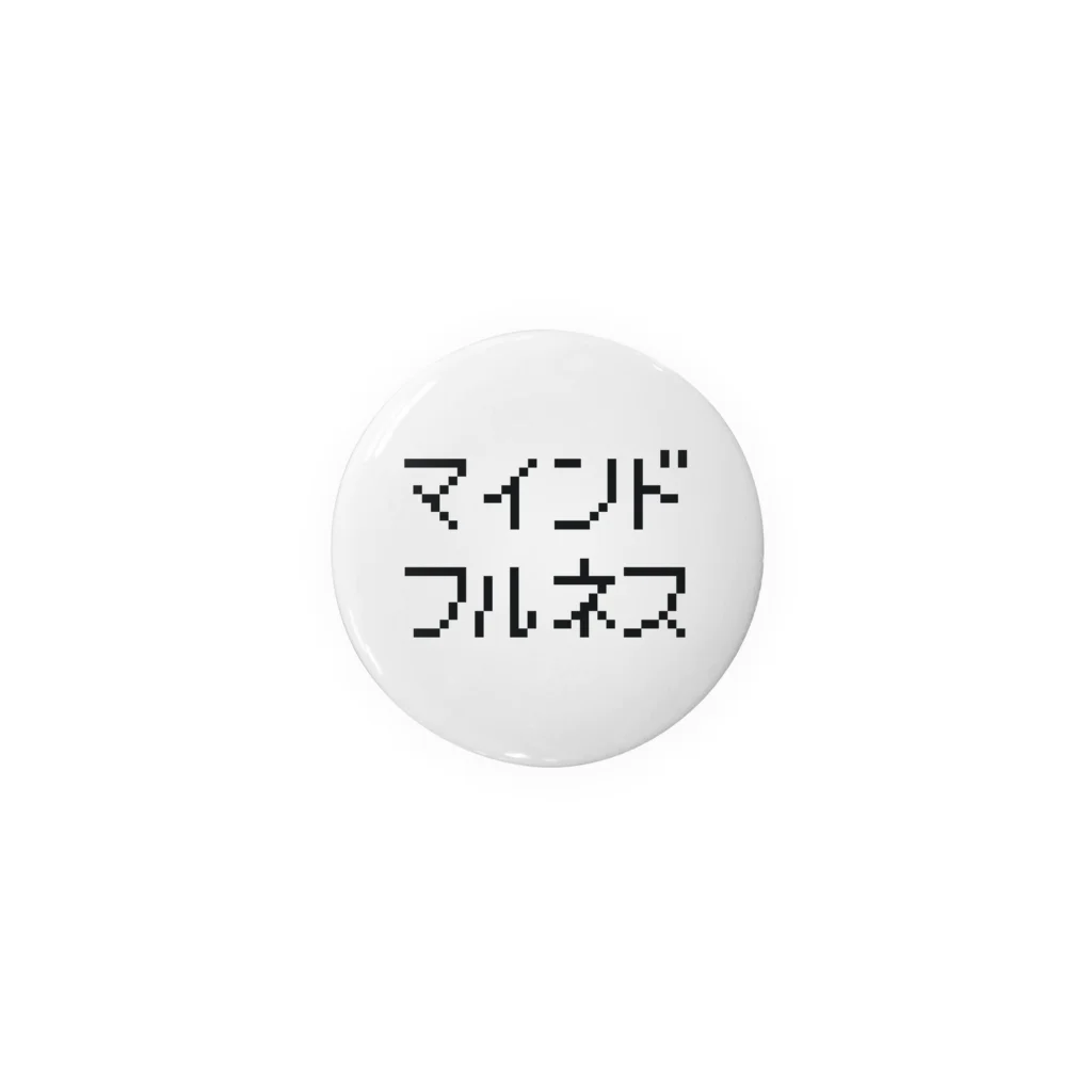 マインドフルネス屋さんのマインドフルネス(ドットver.)③ Tin Badge